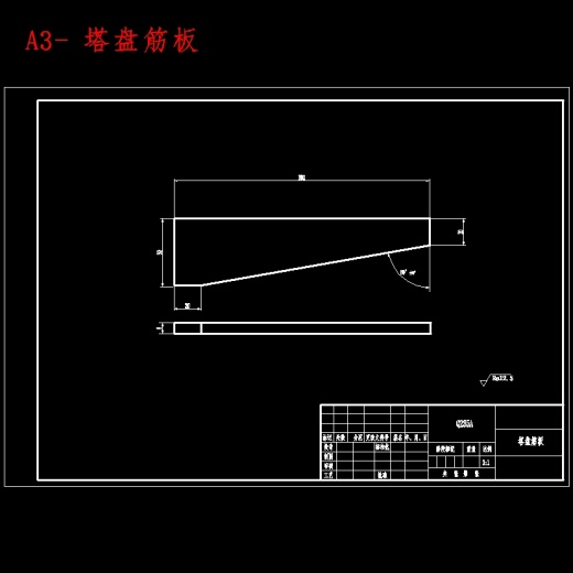 DN1100石油分馏塔设计含8张CAD图缩略图